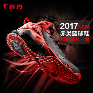 乔丹篮球鞋男2017春季新款高帮学生运动鞋男