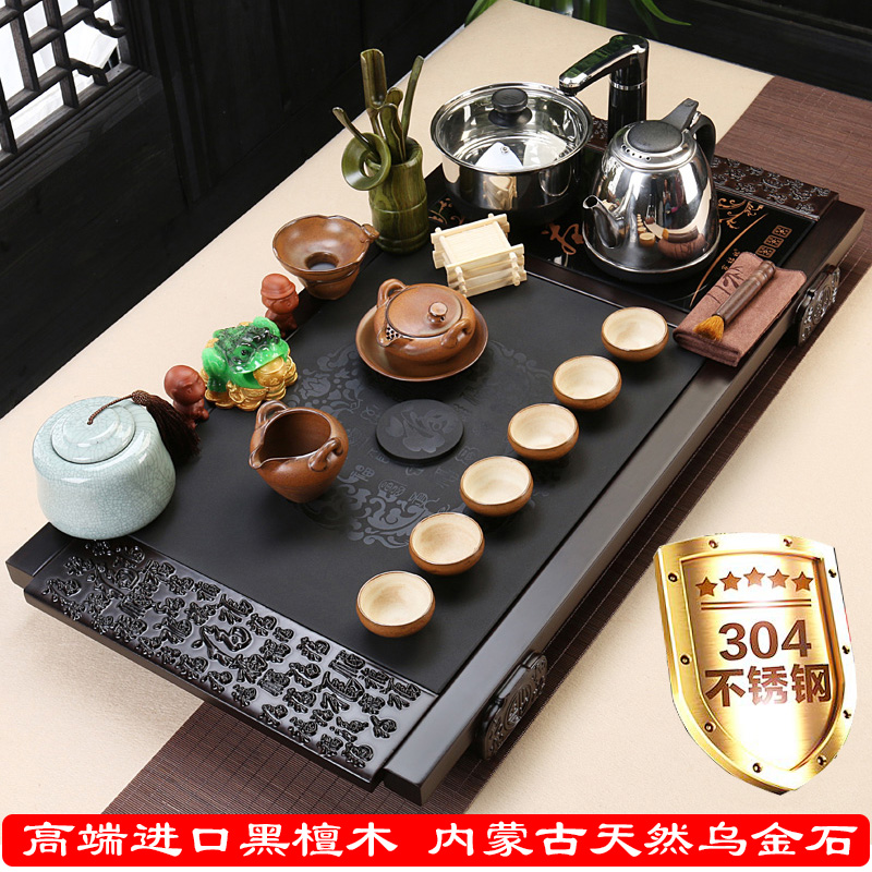 淘唐黑檀实木乌金石功夫茶具套装四合一茶盘茶海茶台304电热磁炉