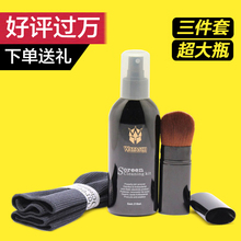 键盘清理工具液晶电视相机屏幕清洗剂液 德甲士笔记本电脑清洁套装