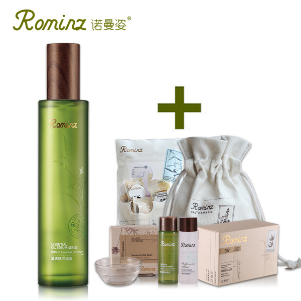 正品面部精华 诺曼姿清透精油原液120ml 提亮