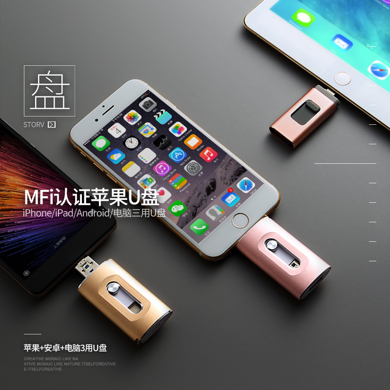 蓝色骨头手机给可以插u盘_手机当u盘用_手机可以当u盘用吗