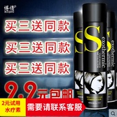 包邮 博倩发胶干胶男式快速定型蓬松啫喱水膏清香头发造型喷雾 正品