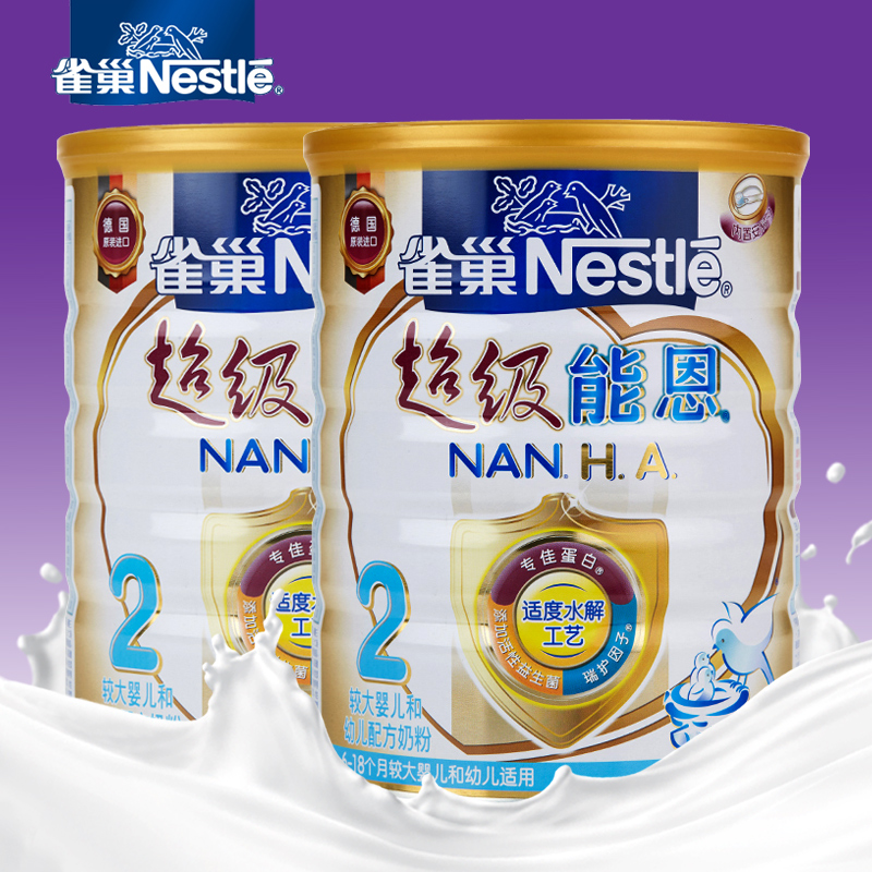 正品[雀巢 奶粉]雀巢奶粉官方旗舰店评测 雀巢能