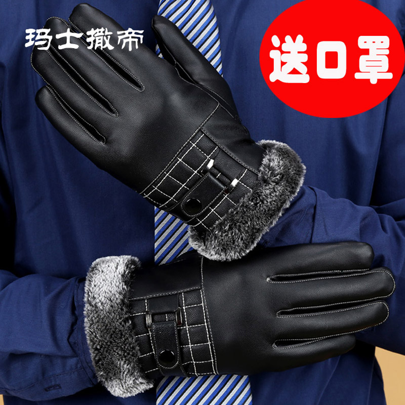 正品[手套的英文]一副手套的英文评测 手套英文