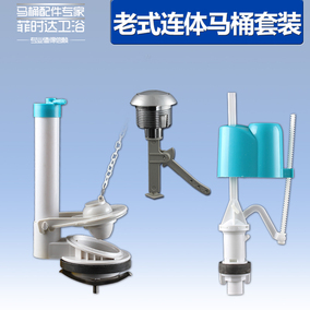 正品[侧排水马桶]侧排水马桶安装视频评测 侧排