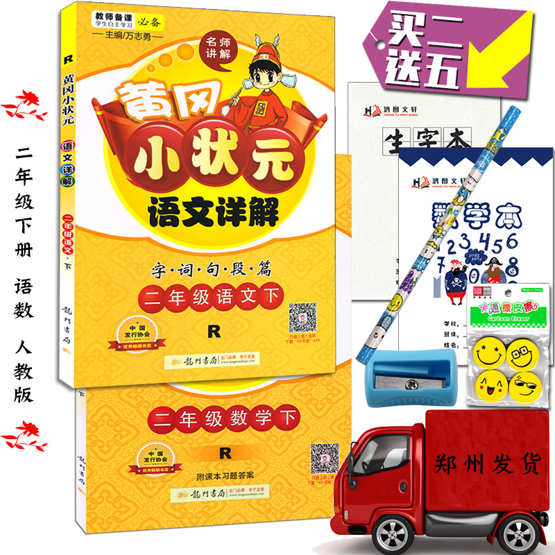 正品[二人转正戏mp3]东北二人转正戏mp3评测