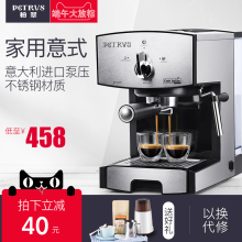 PE3360意式 半全自动蒸汽式煮咖啡壶 咖啡机家用商用 柏翠 Petrus