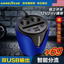 推荐最新固特异轮胎寿命 固特异轮胎寿命几年