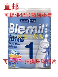 推荐最新布莱米尔3段 布莱米尔奶粉信息资料