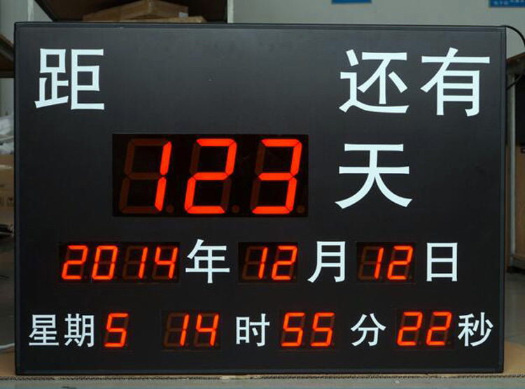 最新天数日期计算器 在线日期天数计算器