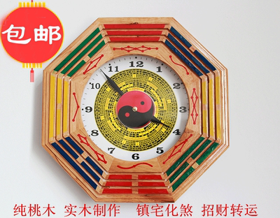 开光 桃木太极八卦钟表 八卦钟 罗盘钟风水钟 挂钟客厅 八卦钟表