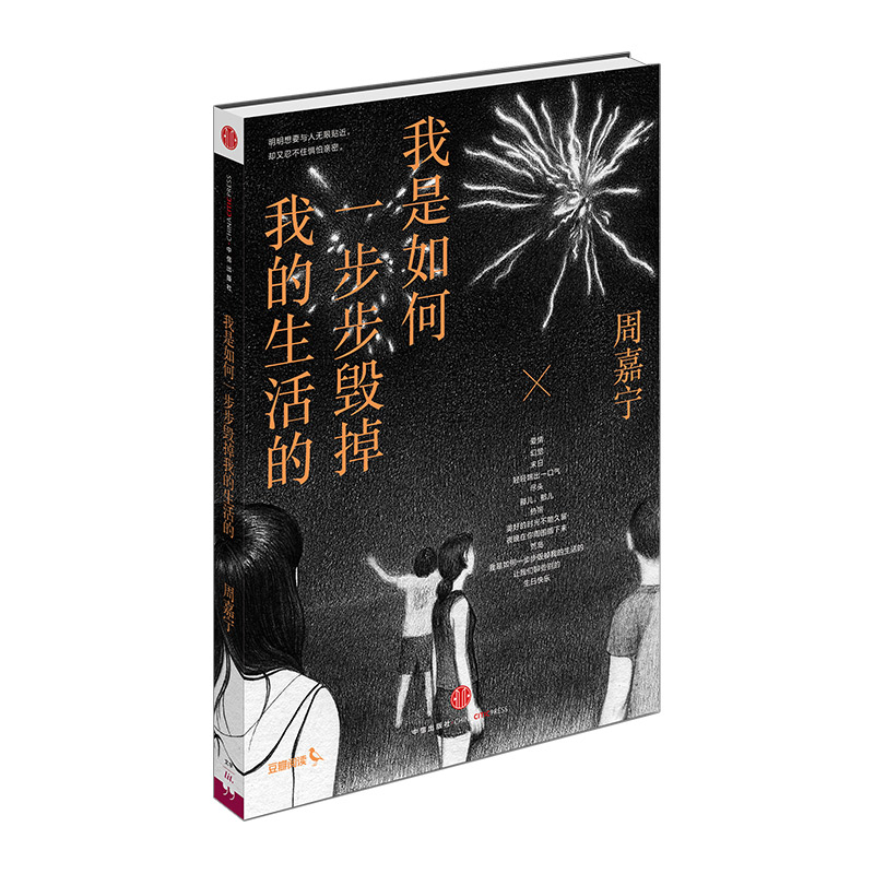 正品[步步高翻盖手机大全图片及报价]步步高翻