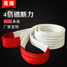 带3吨10吨1t5吨国标双扣汽车起重吊带绳子 起重吊带工业吊车吊装