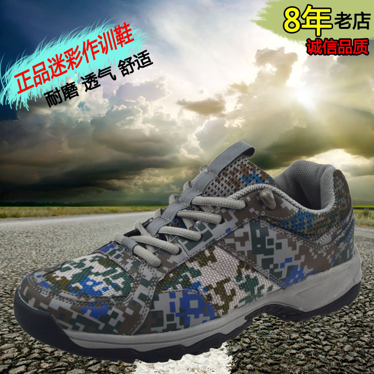 解放鞋价格_解放鞋哪个品牌好_什么牌子的解