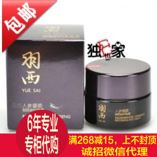 专柜正品化妆品 15天退选什么牌子好 同款好推