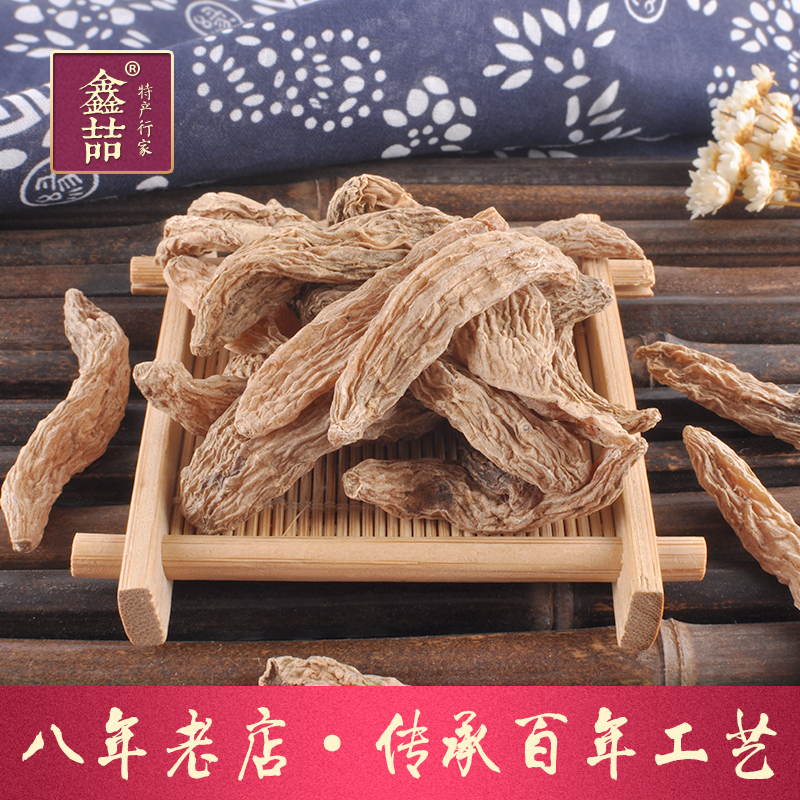 长白山野生冬麻新鲜天麻足干无硫天麻正品乌天麻干天麻非云南