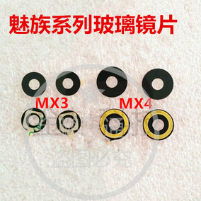 Ry三星C7 SM-C7000摄像头玻璃镜片盖乐世C