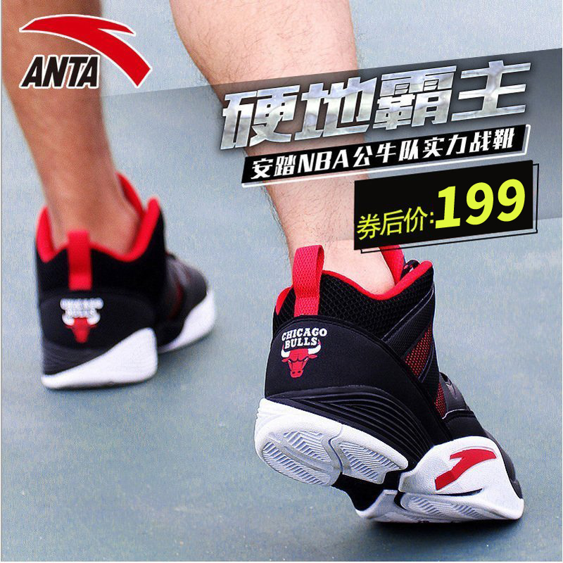 [安踏 体坛]安踏体坛风云人物评测 安踏旅游鞋女