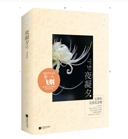 正品[夜上海舞蹈音乐]夜上海舞蹈视频评测 夜上