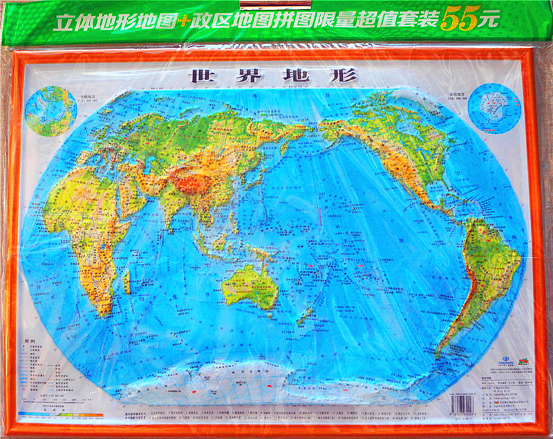 立体世界地图+行地图拼图限量超值套装地形图 立体地势地貌地图