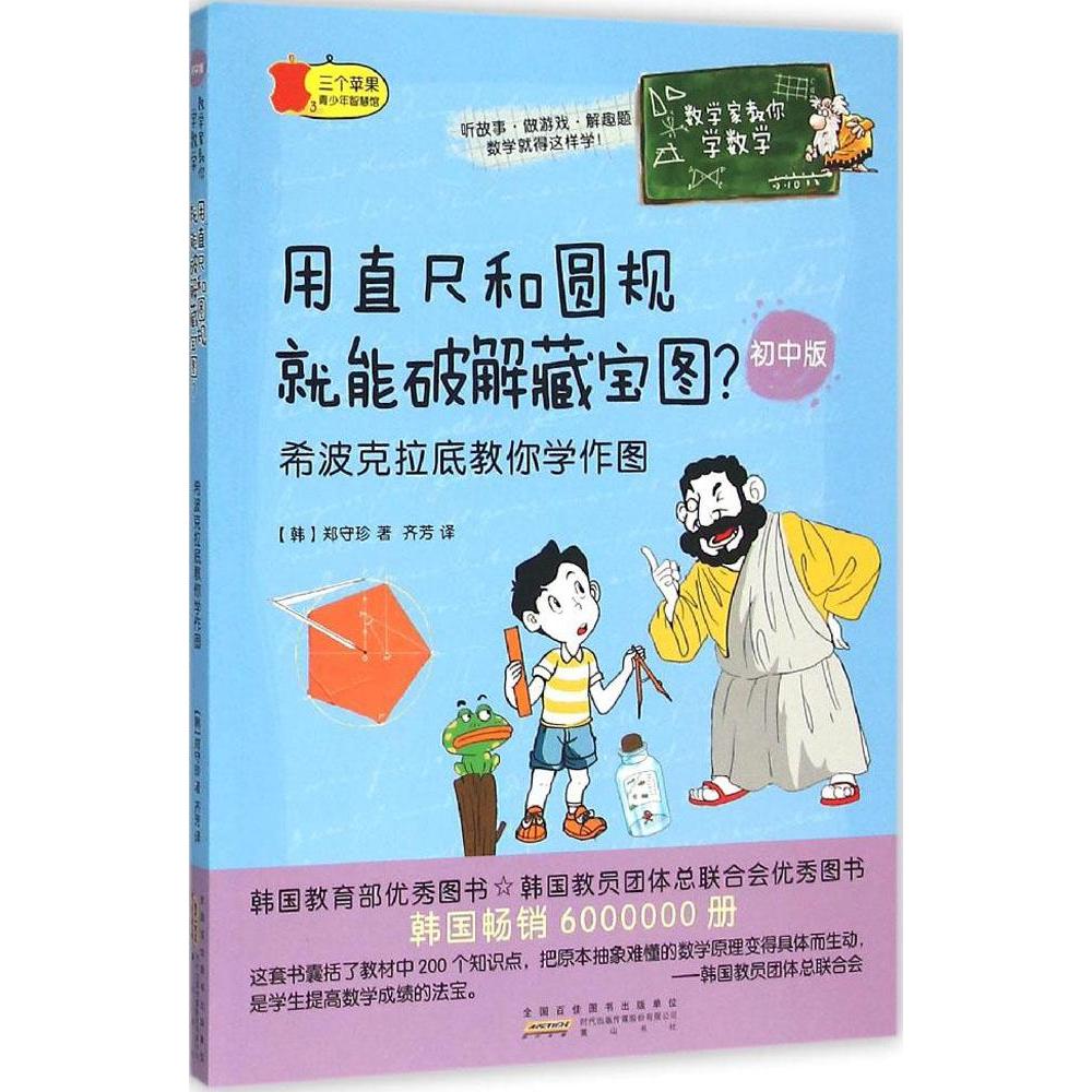 正品[作图笔记本电脑配置]作图笔记本电脑推荐