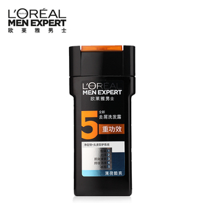 欧莱雅男士去屑止痒洗发水200ml 