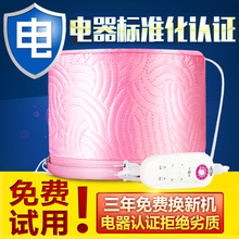 发膜加热帽倒膜热发焗油机电热蒸发家用护理头发染发美发烫发帽子