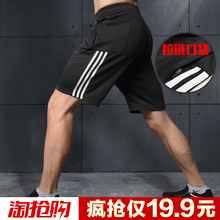 晨跑夜跑宽松五分短裤 夏健身跑步训练运动篮球男三杠速干薄款 球裤