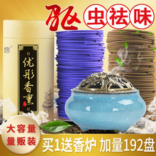 卧室盘香 檀香蚊香盘香驱蚊驱虫家用室内熏香厕所除臭卫生间香薰
