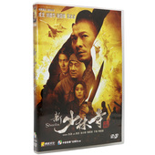 新少林寺DVD碟片音像光盘5.1声音车载高清影碟正版DVD电影刘德华