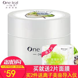 推荐最新诺丽果汁的副作用 诺丽果汁的作用信