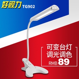 [好视力眼镜到底好不好]评价 好视力眼镜好吗怎