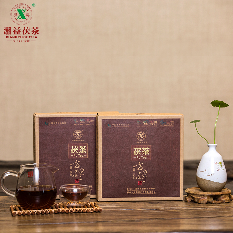 2013年 安化黑茶 世博名茶 茯茶方砖950G湘益茯茶  益阳茶厂