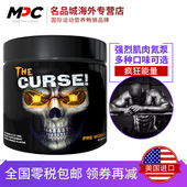 LABS眼镜蛇氮泵邪恶诅咒50份氨基酸健身增肌健肌粉 COBRA