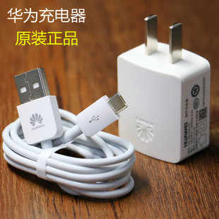 华为s8600手机充电显示红色电池_华为p8手机充电慢_华为手机充电器图片