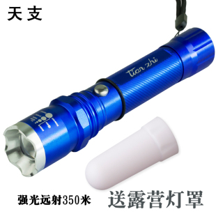 强光手电筒远射可充电防水家用迷你小手电氙气灯变焦户外防身超亮