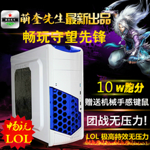 二手台式电脑主机整机双核四核台式电脑LOL英雄联盟守望先锋