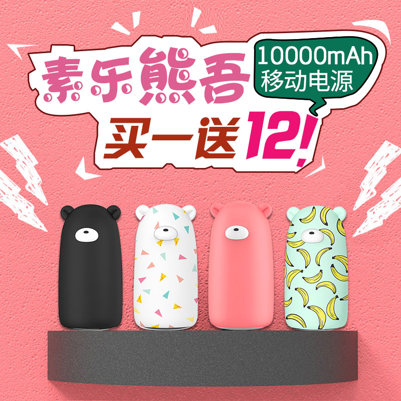 真的要给差评,两个理由,第一,iPhone 6s只能充一次就没电了,说好的4次呢?第二,卖家明明人在深圳,我的收件地址也是深圳,同一天买东西另外一家深圳卖家发的中通,这个卖家晚上10点告诉我深圳地区不发普通快递要我补钱发顺丰,这个真的有点过分,所以用淘宝10几年来第一次给差评!