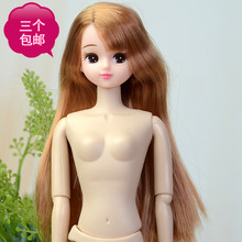 30cm新版12点全关节体换装 长发裸娃玩具 洋娃娃素体DIY 包邮 三个