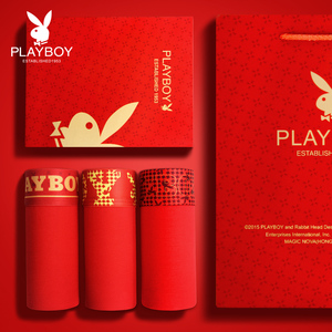 花花公子男士本命年内裤