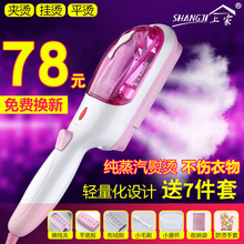 手持挂烫机家用电熨斗迷你小型旅行蒸汽刷便携式烫斗烫衣服熨烫机