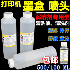 [墨盒堵塞]评价 墨盒堵塞怎么办怎么样