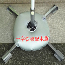 包邮 户外太阳伞底座摆摊伞四脚十字伞底座黑金刚可折叠伞座