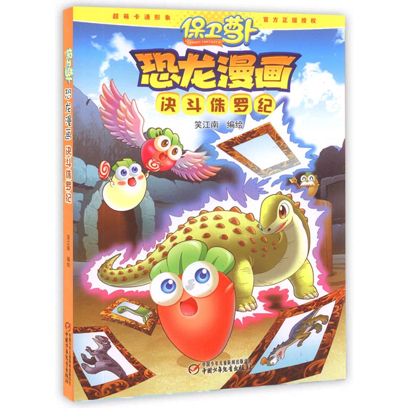 正品[江南style现场版]psy江南style现场版评测 