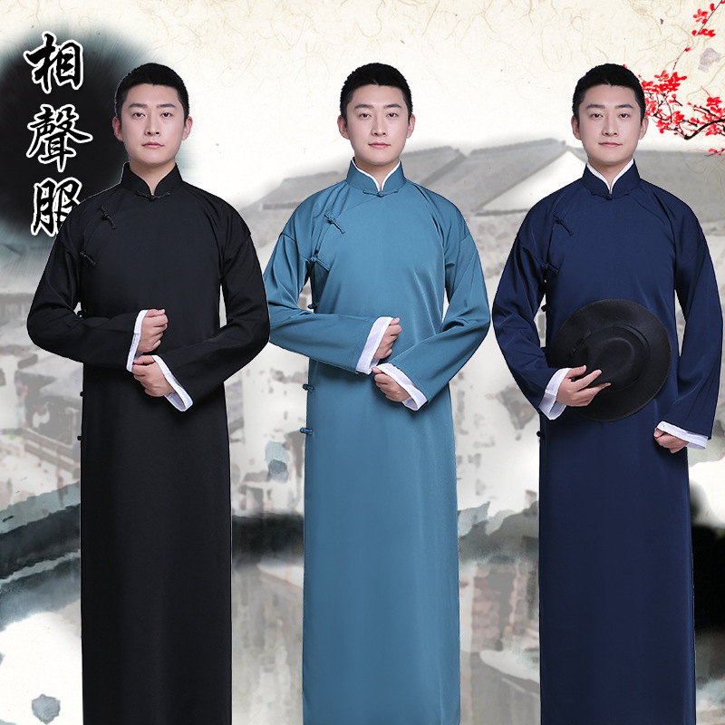 相声服装民国学生装表演服装长衫中式伴郎服装相声大褂演出服装男