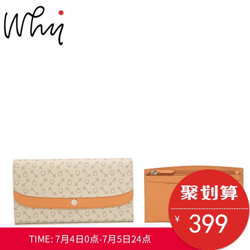 why2017夏季新款时尚女包yyp508901手拿包长款钱包多卡位小包包女图片