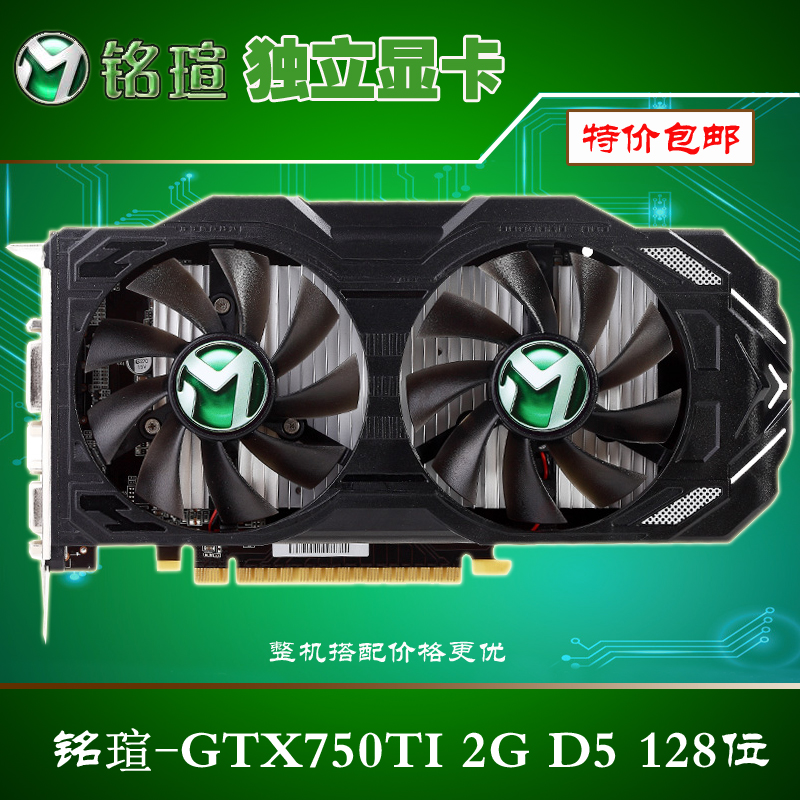 gt 740m显卡显存位宽_怎么看显卡显存位宽_显卡显存位宽