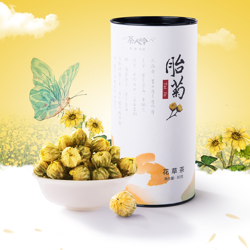 茶人岭花草茶 胎菊花茶茶叶80g筒装菊花茶胎菊 胎菊王 杭白菊胎菊