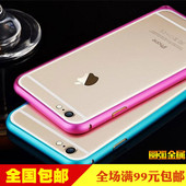 苹果i6plus外壳弧形超薄边框铝合金保护壳iPhone6s金属手机壳