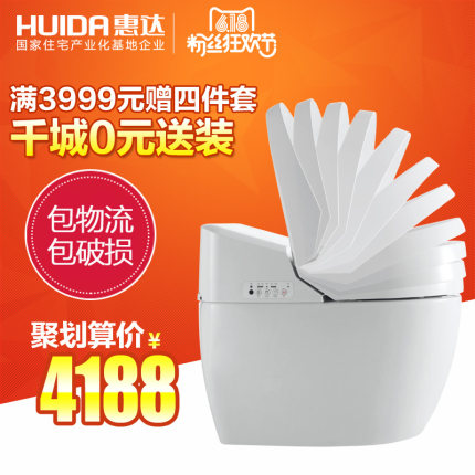惠达智能马桶怎么样？质量好不好？ 家居产品 第1张